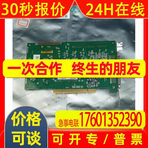MORITEX METEOR2-CL/32 M024560 VER.210 camera link 图像采集卡