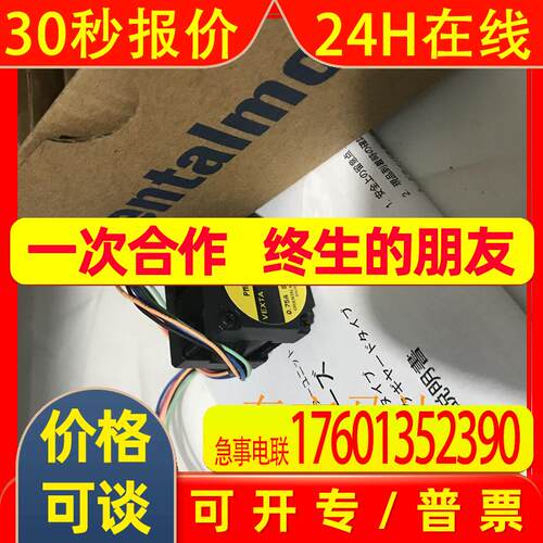 东方电机PMM33AH2