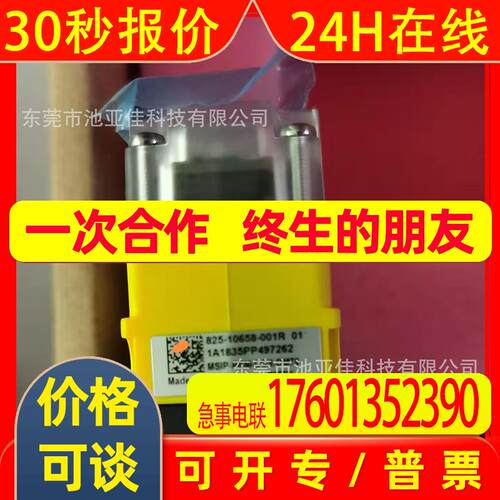 康耐视  DM70L 读码器   议价出售