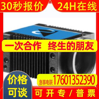 德国IMAGING映美精  CMOS相机  DMK 33GX264e   GigE黑白工业相机