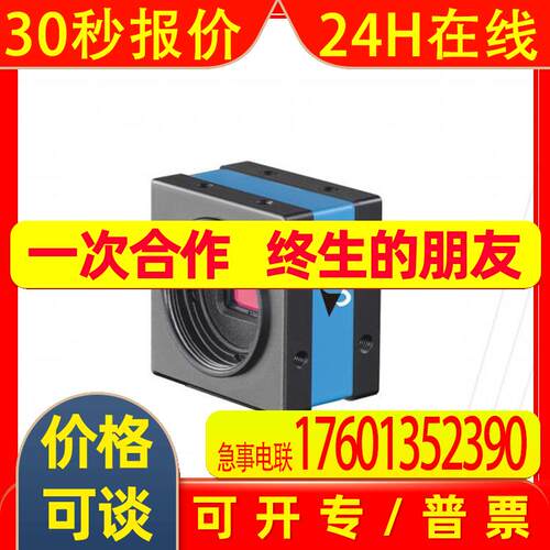 原装映美精DFK 37AUX265 USB3.1彩色工业相机1/1.8CMOS3.1MP60fps