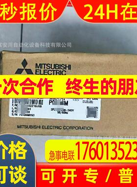 变频器 FR-E720-0.4K 全新原装 库存 议价出售