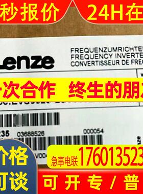 EVS9323-ESV004 LENZE/伦茨 全新原装 变频器 库存 议价出售
