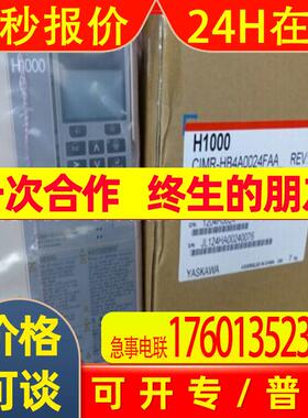 销售安川变频器CIMR-HB4A0024FAA/FBC 11/7.5KW 380V 议价