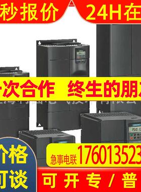 6SE6440-2AB23-0CA1全新MM440变频器3.0KW 6SE64402AB230CA1