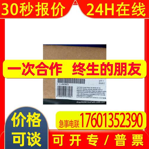 6ES7142-6BH00-0AB0 ET200ECOPN数字量模块 6ES7 142-6BHOO-OABO