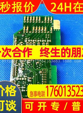 OPTA1和253L-M和PC00253伟肯变频器控制板端子io信号端子板议价