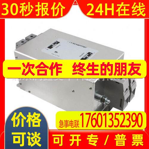 夏弗纳Schaffner进口三相电源线滤波器模块滤波器FN2200B-150-40