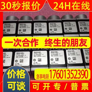 acA640-100gm acA640-100gc acA640-90uc巴斯勒 acA640-300gc相机