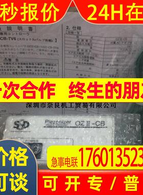日本SSD高压电源FAPS-GP议价