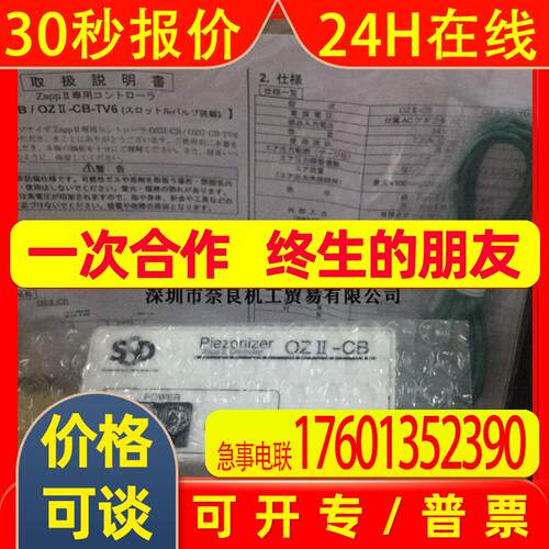日本SSD高压电源FAPS-GP议价