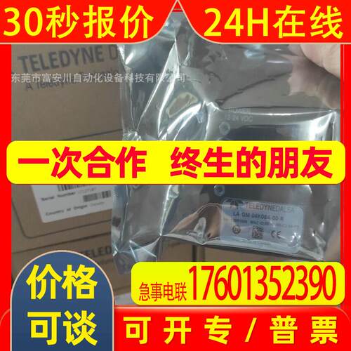 LA-GC-02K05B-00-R 工业线扫相机线扫 DALSA千兆网接口 实拍议价