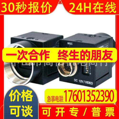 GigaE digital camera韩国ICONS工业相机CAG-6000