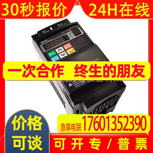 3G3MX2-A4040-ZV1变频器5.5kW三相 AC400V变频器