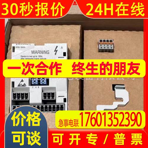 E82ZAFAC010 全新德国Lenze伦茨变频器模块供应议价销售