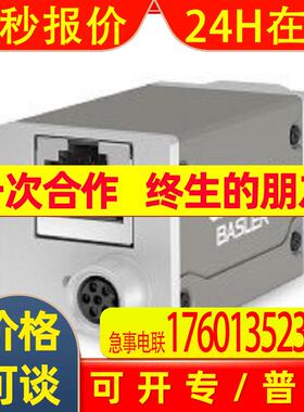 德国BASLER巴斯勒      GigE接口面阵工业相机   a2A4200-12gmBAS