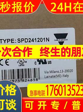 瑞士佳乐开关电源 SPD241201N