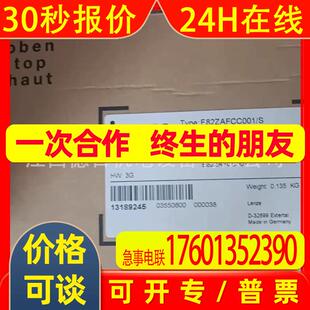 E82ZAFIC001 全新德国Lenze伦茨变频器模块供应议价销售
