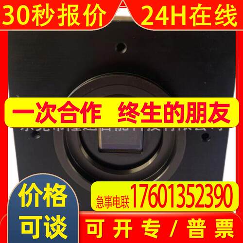 DALSA达尔萨 LA-CC-08K05B  LA-CC-16K05B 工业相机 原装  议