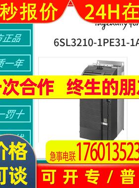 变频器6SL3000-0EE38-8AA0  6AV7241-5DB44-0FA1