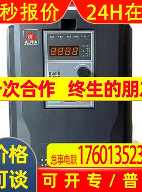 6000S-32R2GB阿尔法变频器2.2KW三相380V高性能变频器