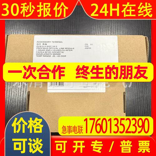 全新 模块 6GK6000-8FG51-0AA0 可开税票