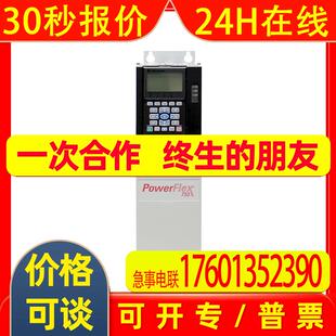 20F11RC5P0JA0NNNNN变频器美国罗克韦尔Allen-BradleyAB全新未拆