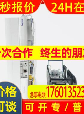 EVF9327-EV  EP8GAP71300P6M90XX-00C6901404W全新伦茨变频器议价