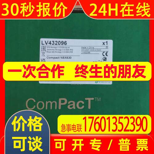 法国原厂全新NSX LV426259 LV429641  LV429516 LV429841