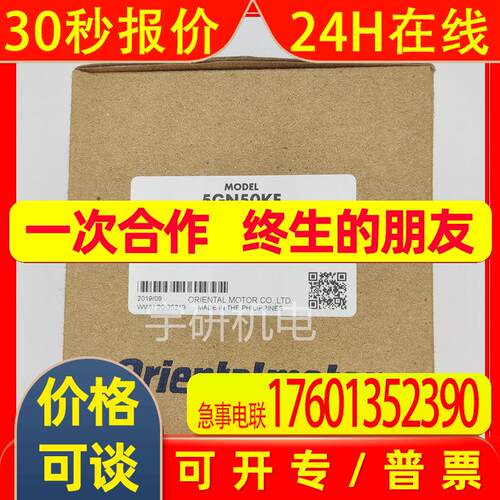 东方马达ORIENTALMOTOR减速机4LB10N-6  4LB20N-6