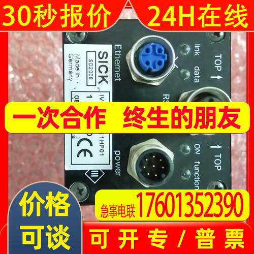 SICK  IVC-2DM1111HF01相机议价