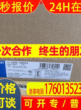 S8VK-T96024开关电源 G06024 G12024 G48024 G06012 G03005