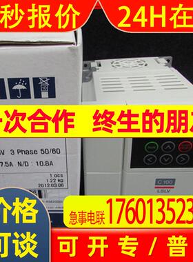 原装LG/LS产电LSLV-0008C100-2N变频器0.75KW/三相220V