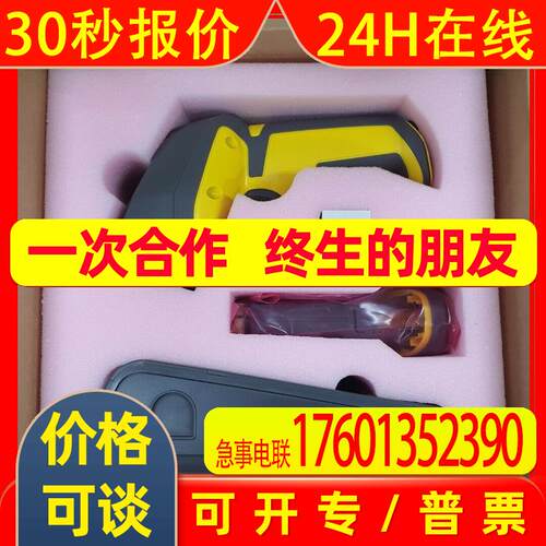 康耐视手持扫码枪DM8500-0400  WIFI无线型全新原装