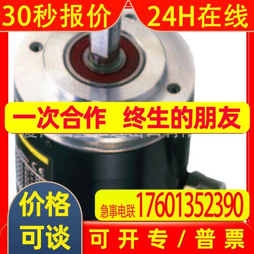 原装增量型编码器E6C4/E6B3-CWZ5G 1000P 360P 600P 2000P