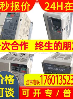 安川变频器CIMR-JB4A0009BBA安川J1000变频器3KW