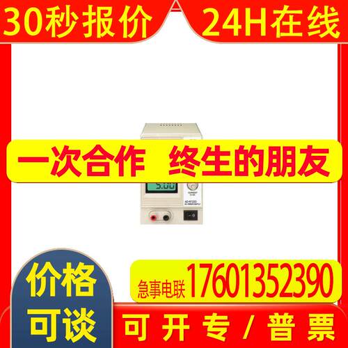 日本AND艾安得稳定直流电源AD-8722D/AD-8723D/AD-8724D