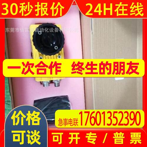 COGNEX 康耐视 相机 IS8505MP-353-50全新  议价出售