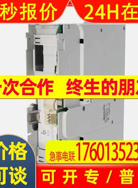 EVS9331-EK  EVS9330-EI  EVS9330-ESV004伦茨变频器顺丰议价
