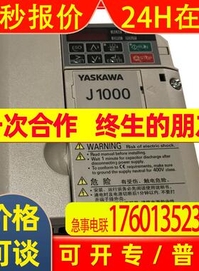 供应 安川J1000系列安川变频器CIMR-JB4A0002BBA 0.4KW