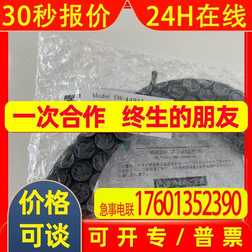 原装OPTO22/奥普图模块SNAP-ODC5SNK其他