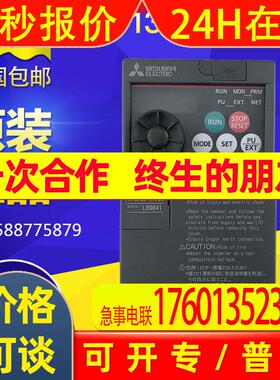 变频器FR-E720-0.75K三相220V全新原装/供应/