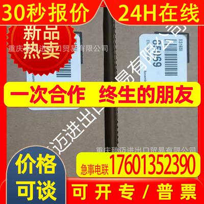 适用邦纳IVU2PTCW12 IVU2PRBR12 ABR3009-WSE2扫码头货号804427