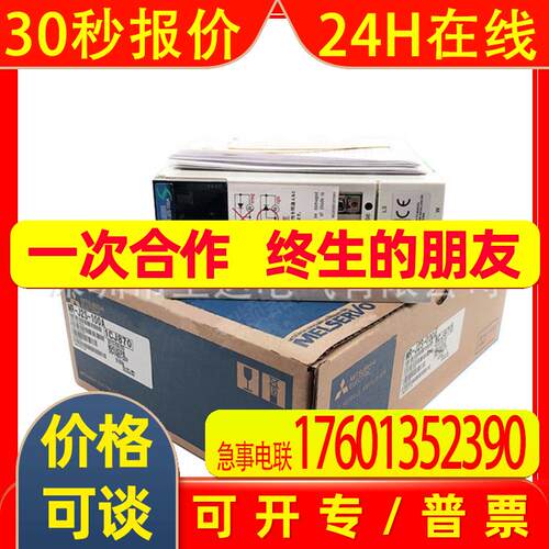 伺服电机MR-JE-40A/HG-KN43J-S100  400W不带刹车