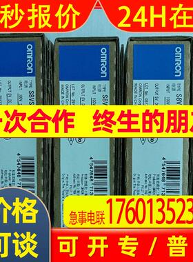 全新原装开关电源S8VS-01505