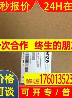 E82EV153-4B201 E82EV153K4B201伦茨/Lenze 变频器全新议价