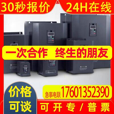代理供应ARTRICH变频器S系列机型AR200iL-0185G/0220P-S