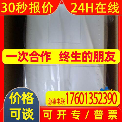 韩国LS电气G100变频器LSLV0150G100-4EOFN产电全新原装