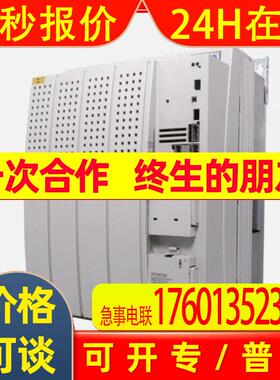 EVS9329-ESV004  E82EV303K4B201  E82MV752_4B001伦茨变频器议价