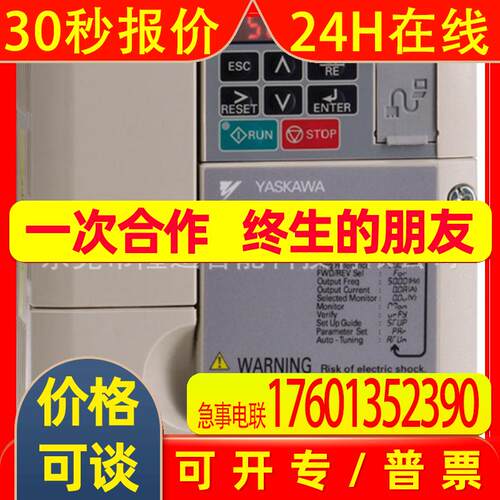 安川变频器CIMR-VBBA0002BBA   CIMR-VBBA0003BBA原装议价